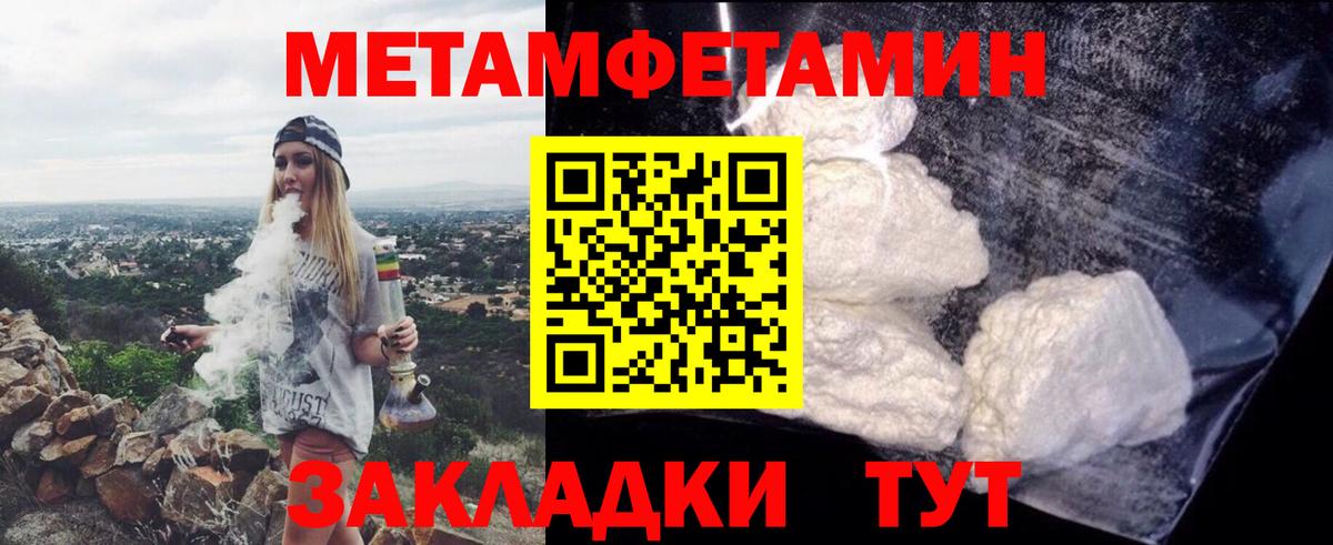 АМФЕТАМИН  Вход с VPN  АМФЕТАМИН  Керчь  Amphetamine Premium 