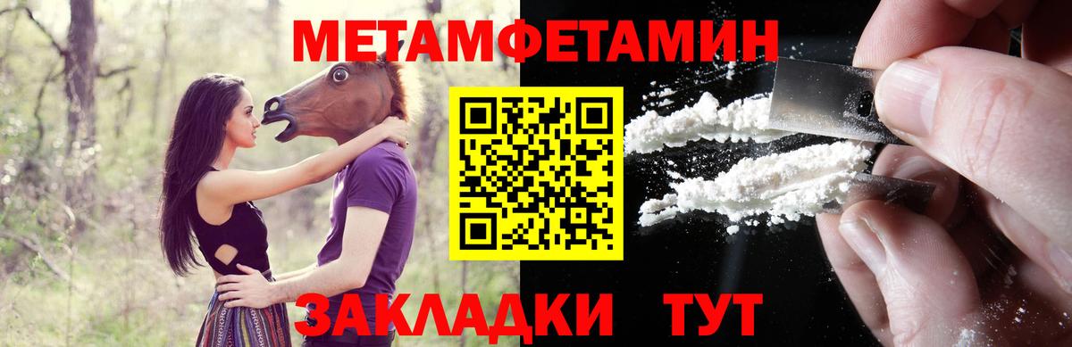 Амфетамин VHQ Керчь