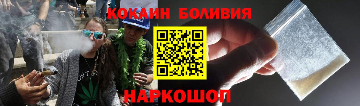 КОКАИН Columbia Керчь