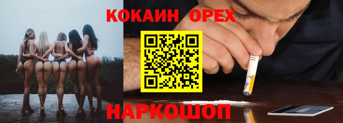 COCAIN  Вход с VPN  Керчь  Cocaine 97%  цены наркотик  Cocaine Columbia 
