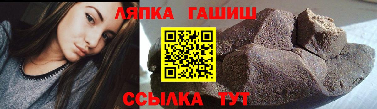 хочу   Вход с VPN  ГАШ хэш  Керчь  ГАШ гарик 