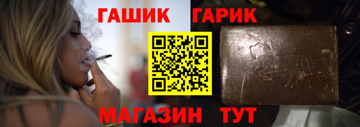 ГАШИШ  Керчь  Канабис  Вход с VPN  Меф кристаллы  Кодеин  МАРИХУАНА  ГАШИШ 