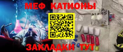 мефедрон мука Ирбит