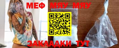 мефедрон мука Ирбит