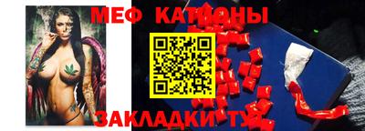 мефедрон мука Ирбит