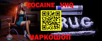 спайс Изобильный