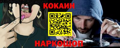 спайс Изобильный