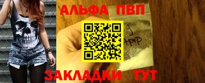 спайс Изобильный