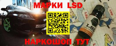 спайс Изобильный