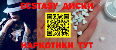 спайс Изобильный