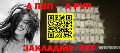 спайс Изобильный