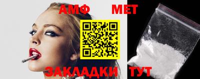 мефедрон мука Ирбит