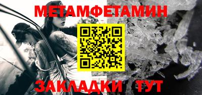 apvp Ипатово