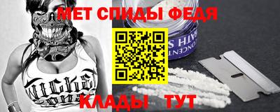 мефедрон мука Ирбит