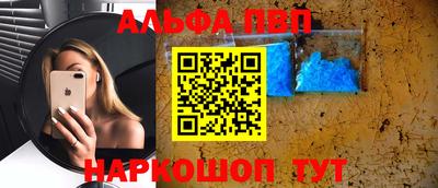 apvp Ипатово