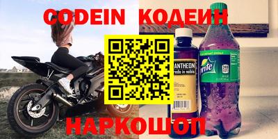 apvp Ипатово