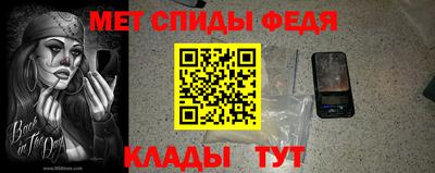 спайс Изобильный