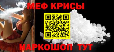 мефедрон мука Ирбит