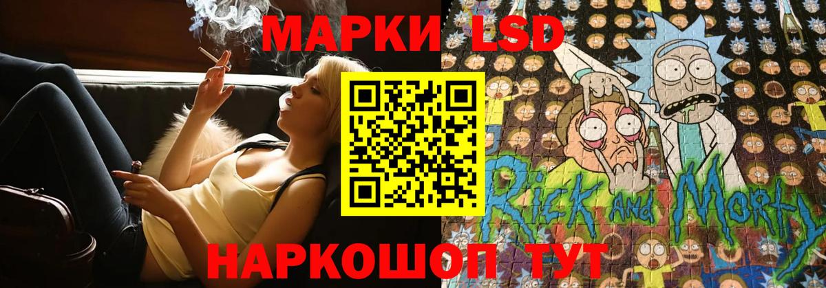 LSD-25 экстази кислота  ЛСД экстази кислота  Вход с VPN  Керчь 