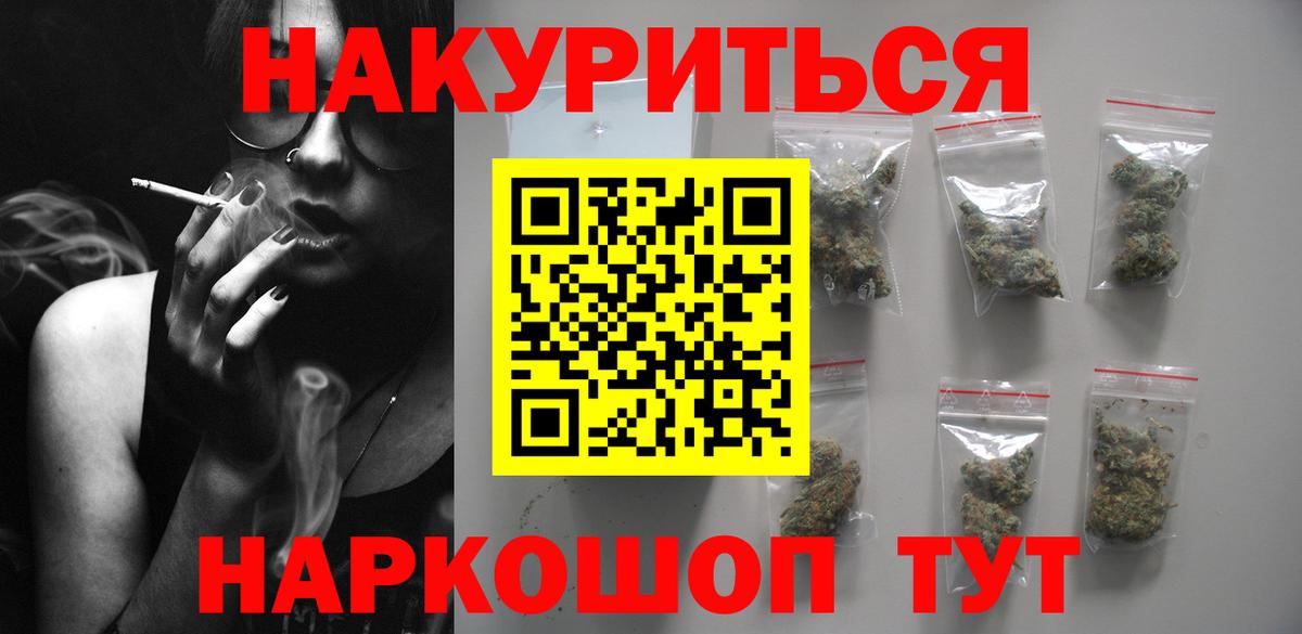 Бошки марихуана сатива  Конопля ГИДРОПОН  Керчь  Вход с VPN  Бошки марихуана MAZAR 