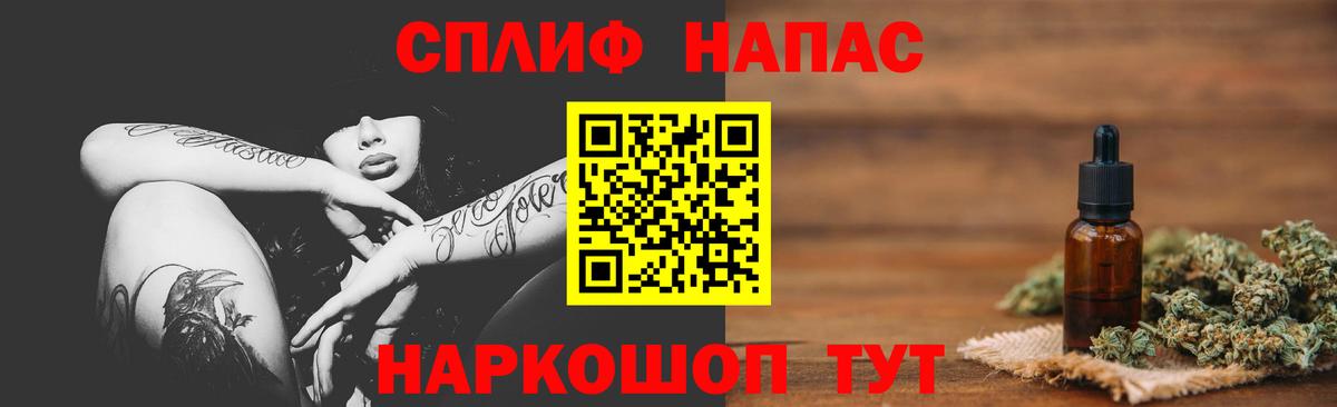 Конопля план Керчь